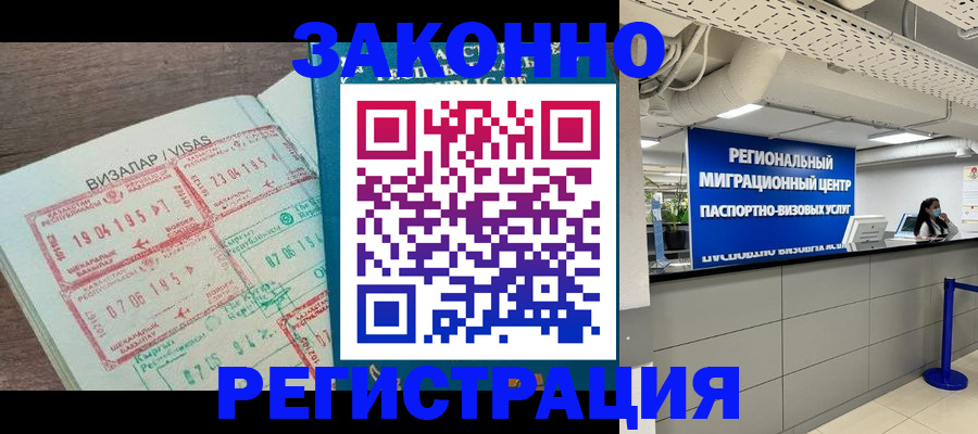 форма 3 в Тимашёвске