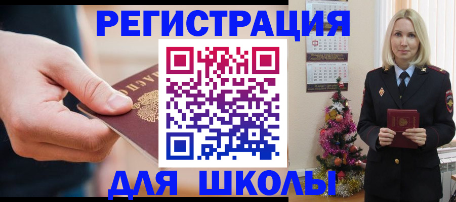 пропишу в квартире в Тимашёвске